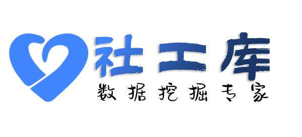 在职人员中土大厦开房记录
